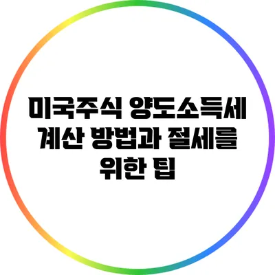 섹션 1 이미지