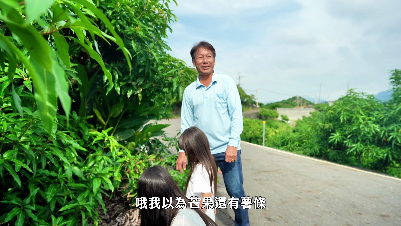 小夜台南水果趣 screenshot 9