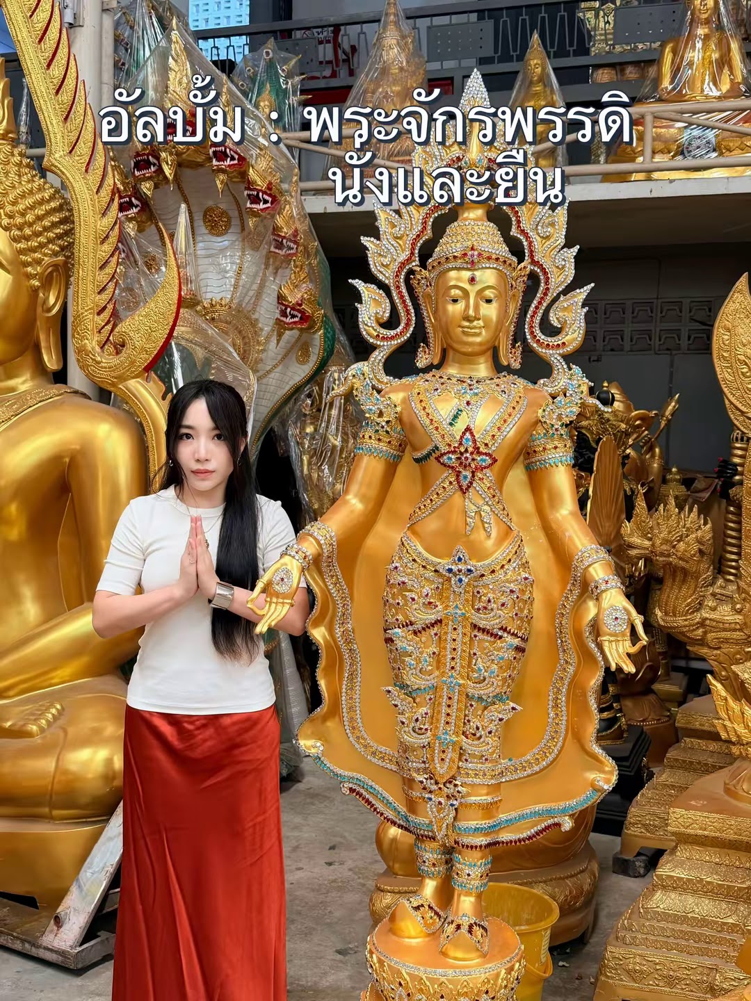 การทำบุญให้พ่อแม่ เมื่อท่านล่วงลับไปแล้ว