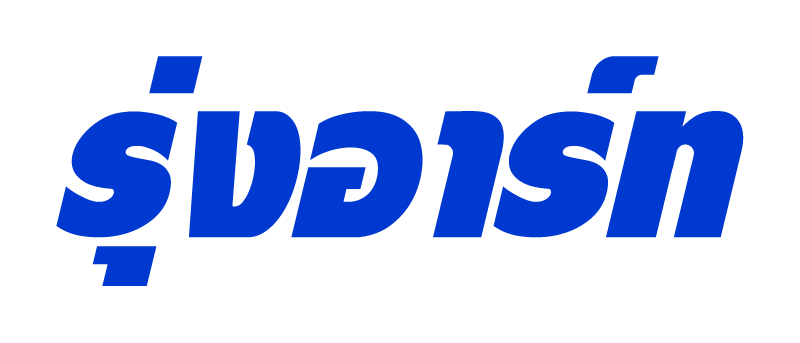 รุ่งอาร์ท Wordmark Blue