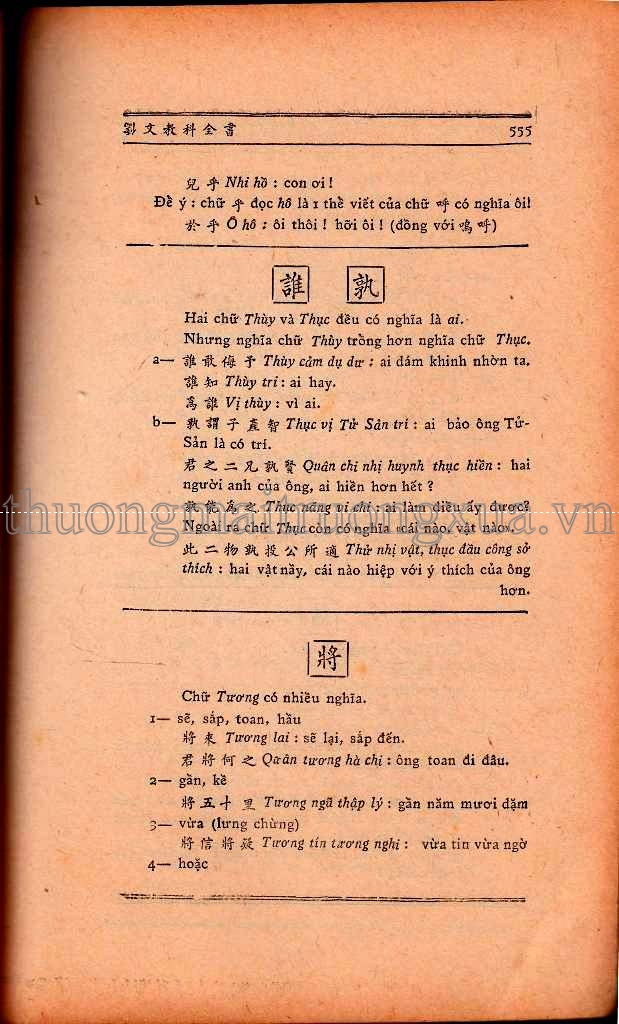 Truyện tranh : Ô Long viện (Tập 8 - 2008) - Trang 533