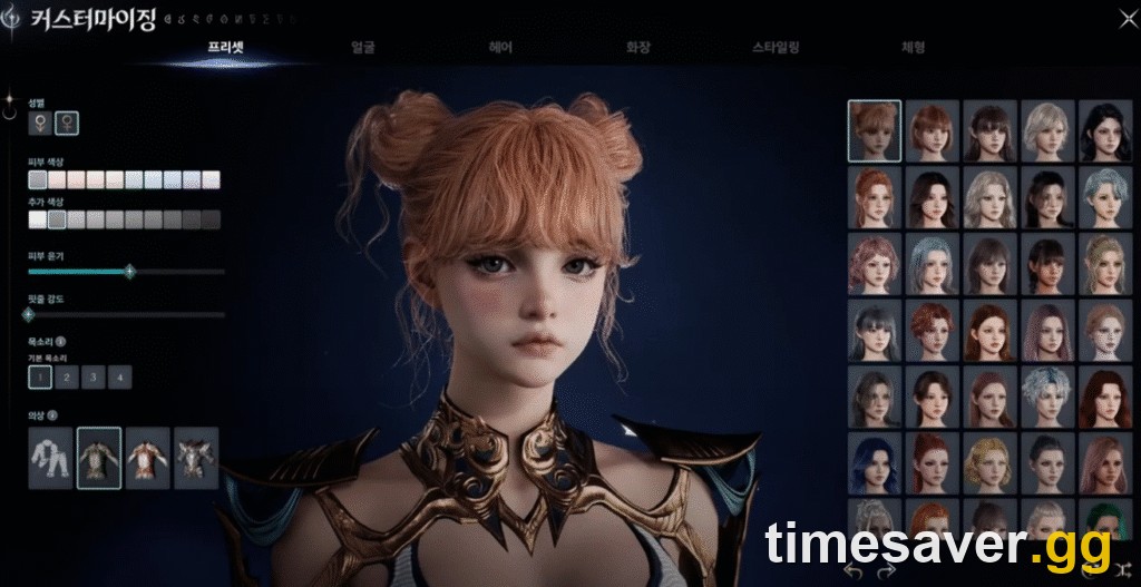 AION 2 character-creation screen showing appearance presets and skin controls, where players can pick a ready-made look before fine-tuning
