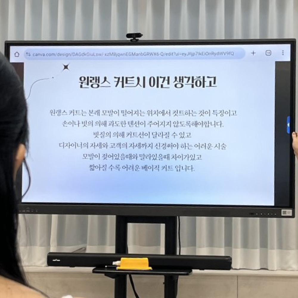 레벨교육 이미지3