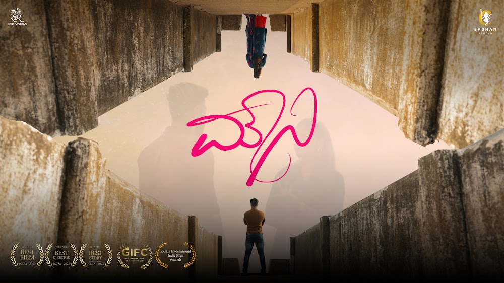 Mouni movie poster