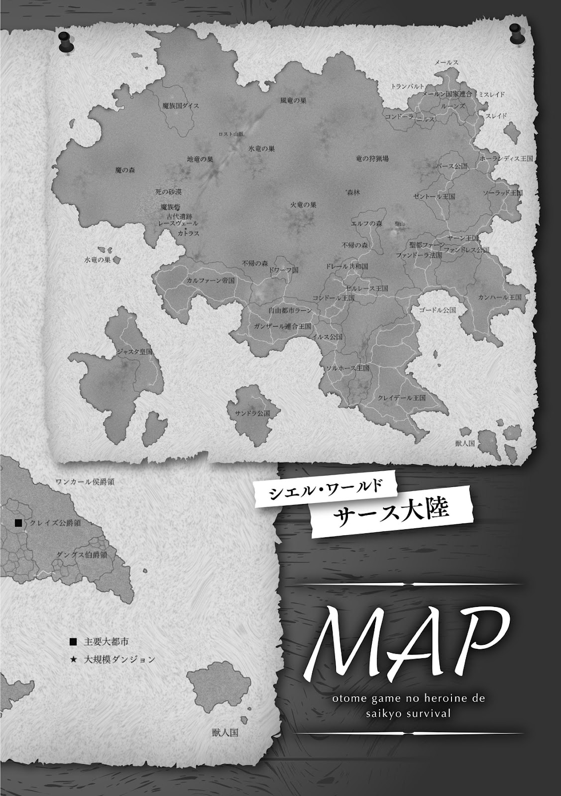 OTOME GAME SAIKYOU HEROINE SURVIVAL 10_10