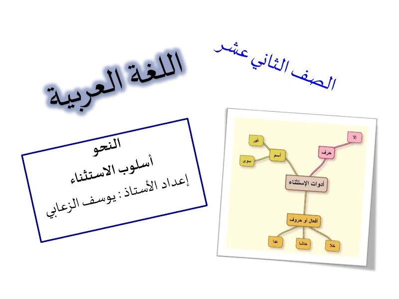 صورة الغلاف