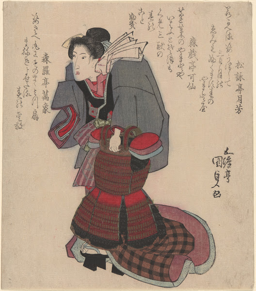 Woman Carrying Samurai Armor Surimono ca 18131833