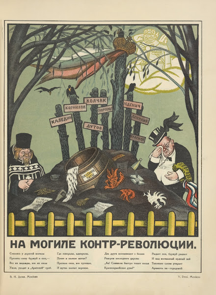 Russkii revoliutsionnyi plakat Pl27 1925