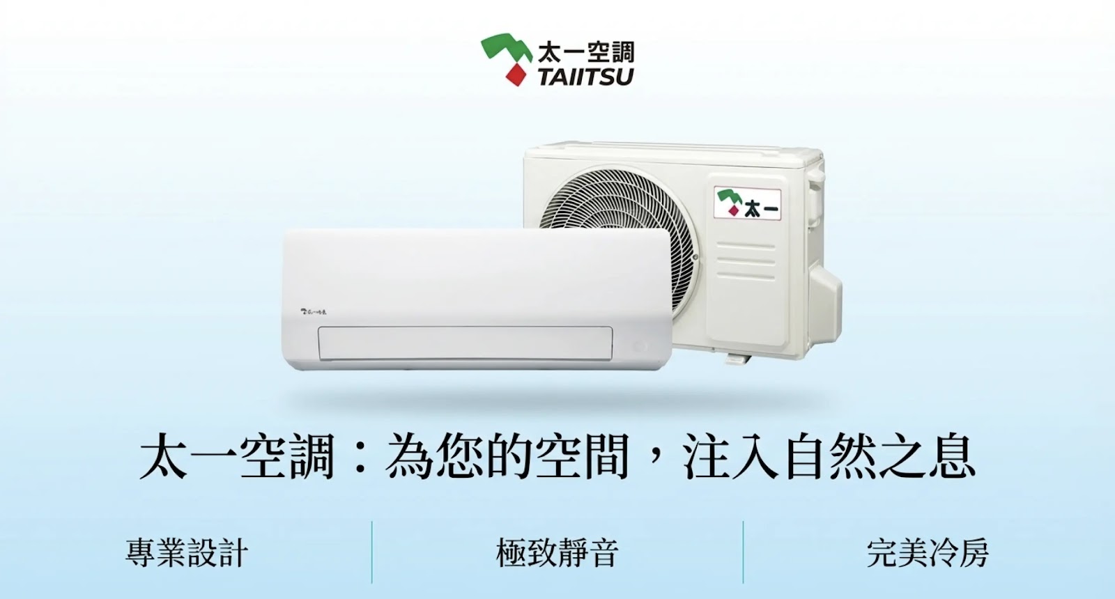 重新定義空間的呼吸9