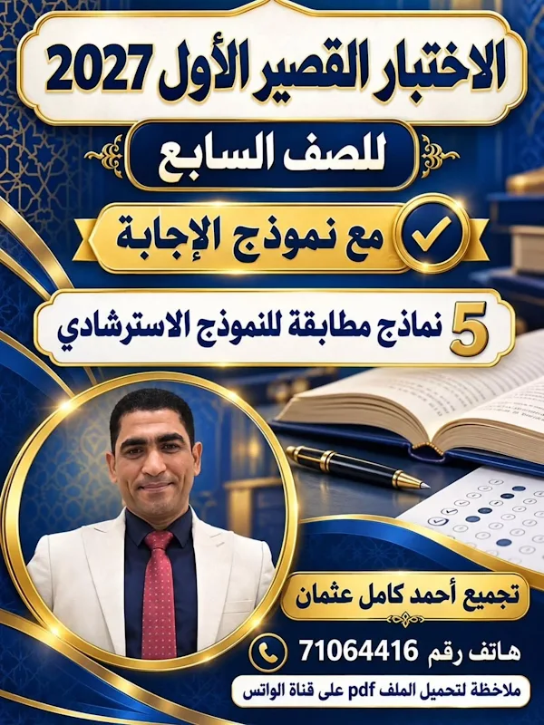 صورة الغلاف