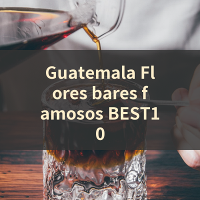 Guatemala Flores bares famosos BEST10 썸네일