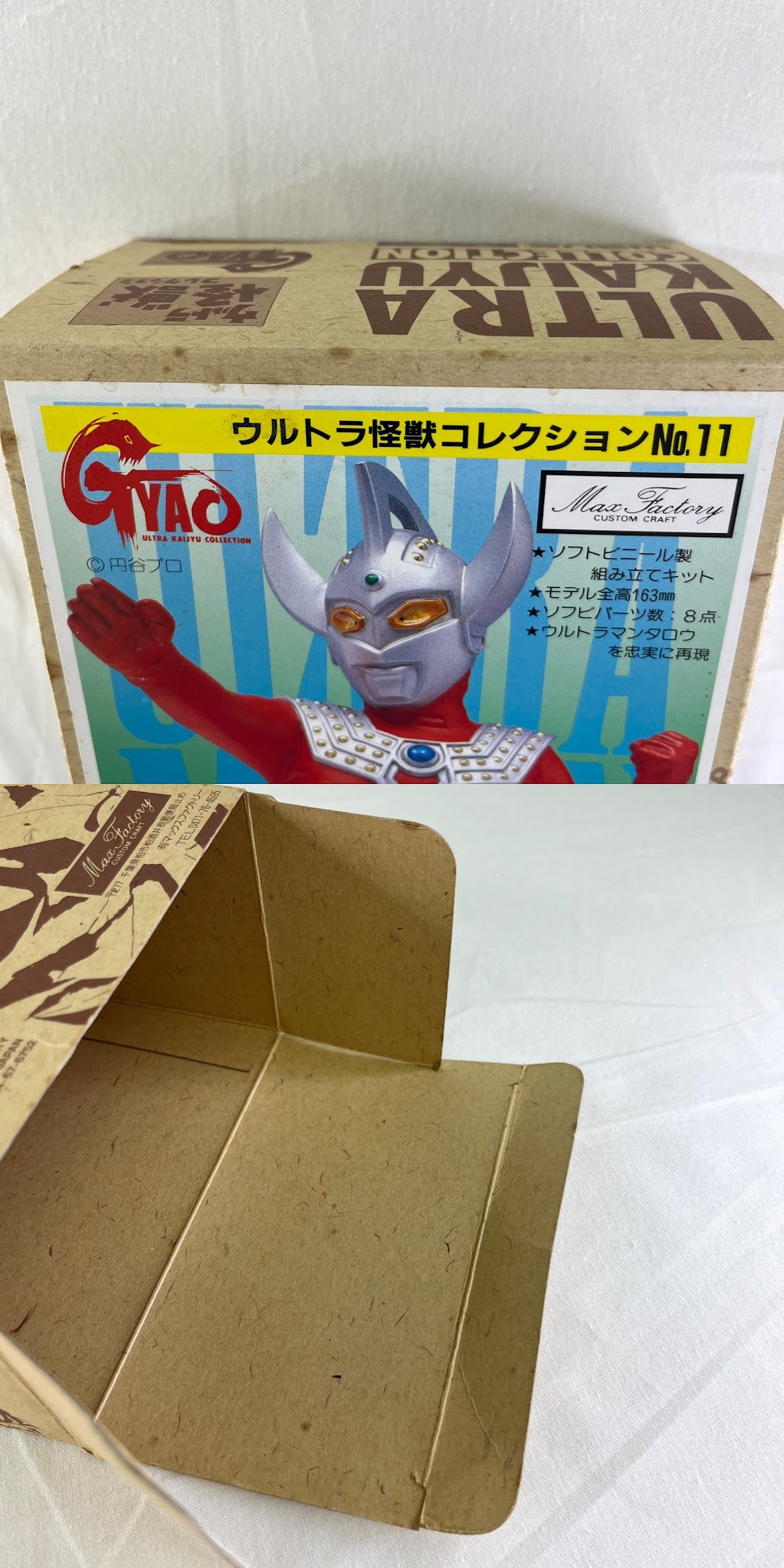 此商品圖像無法被轉載請進入原始網查看