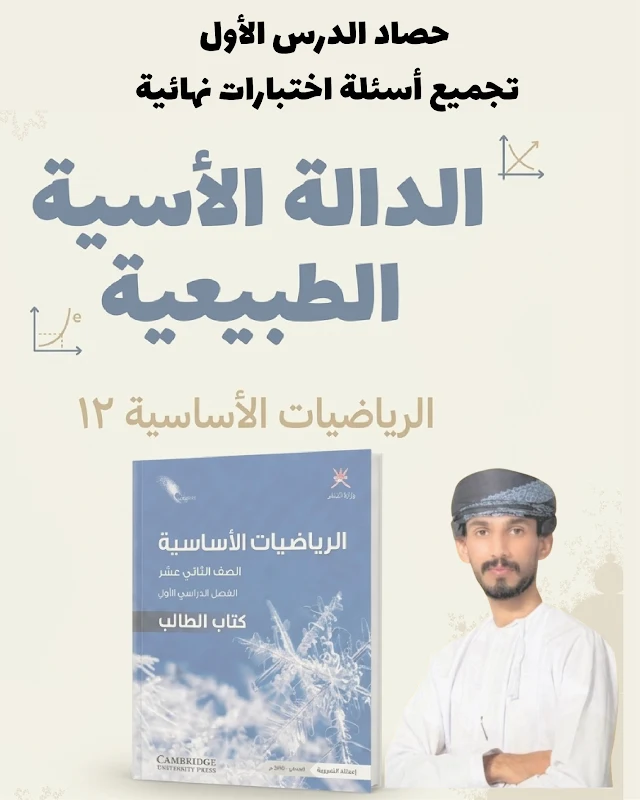 صورة الغلاف