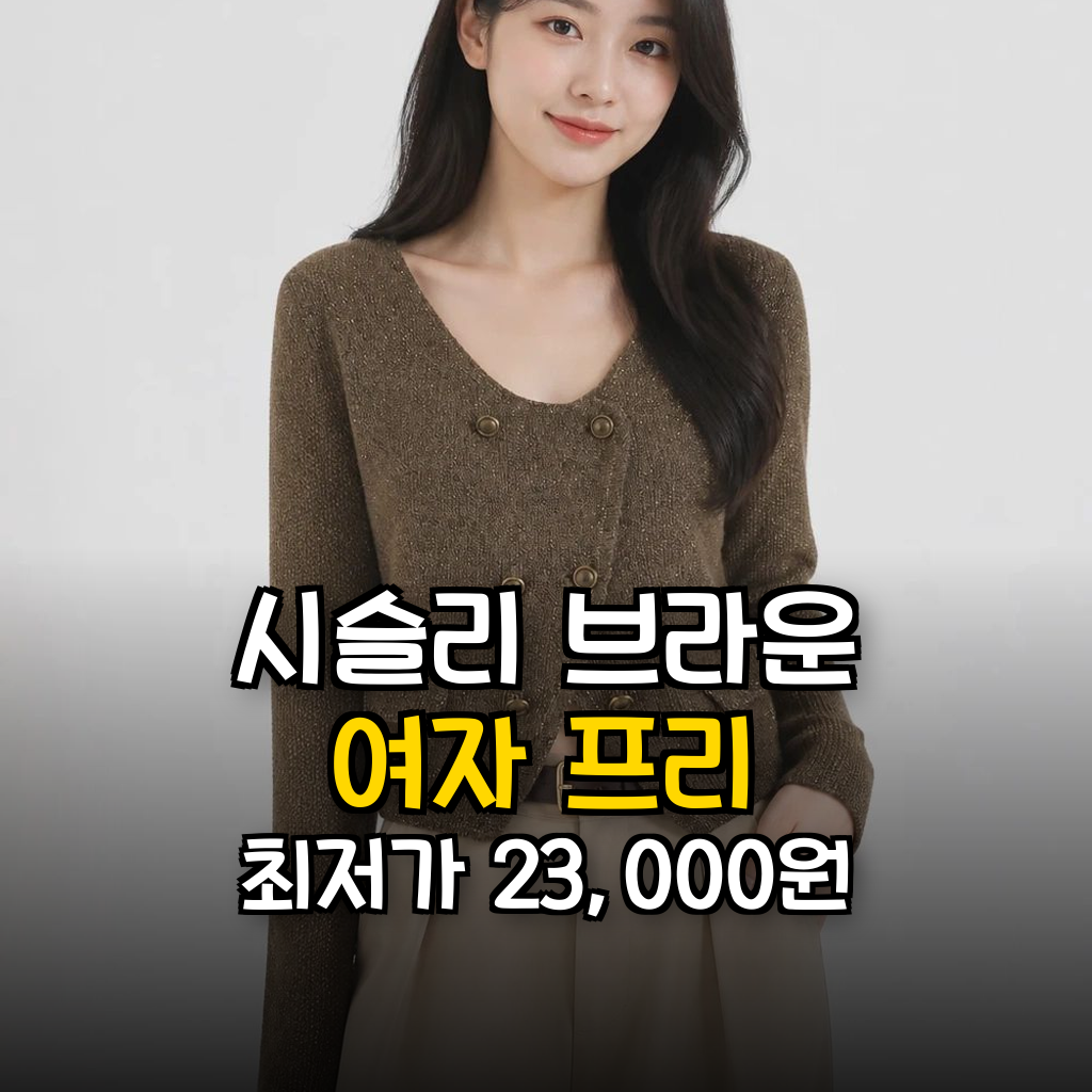 대표 썸네일