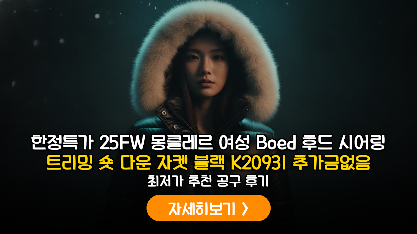 대표 썸네일