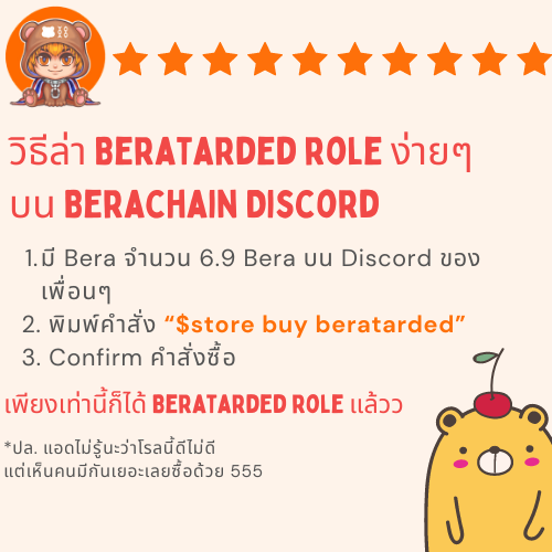 Beratarded Role