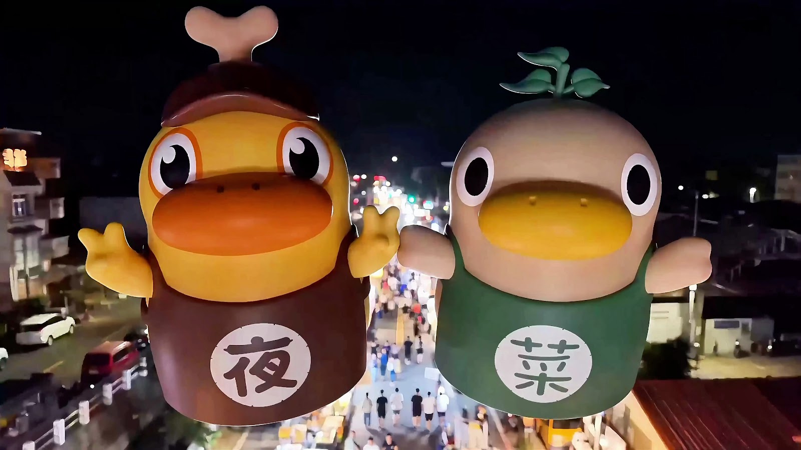 臺南整個城市都是夜市 screenshot 7