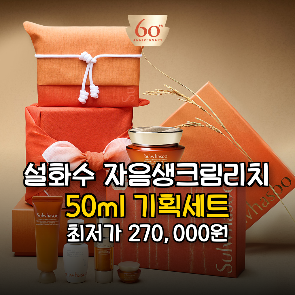 대표 썸네일