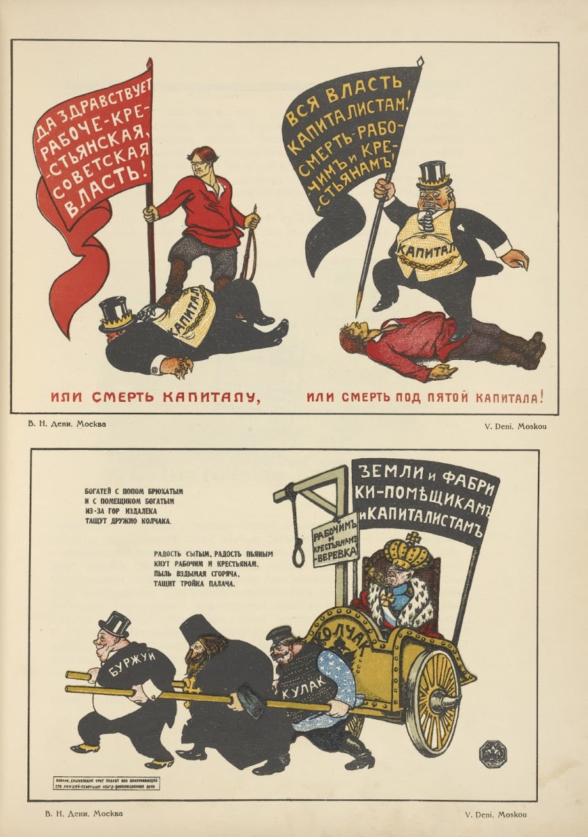 Russkii revoliutsionnyi plakat Pl16 1925