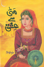 Mitti Se Ishq by Aleem-ul-Haq Haqi Download