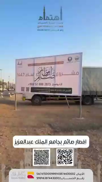 اعمال رمضان - 31