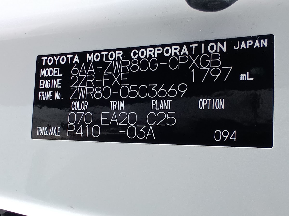 Toyota Esquire