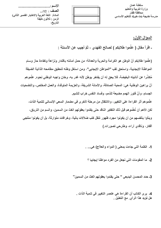 صورة الغلاف