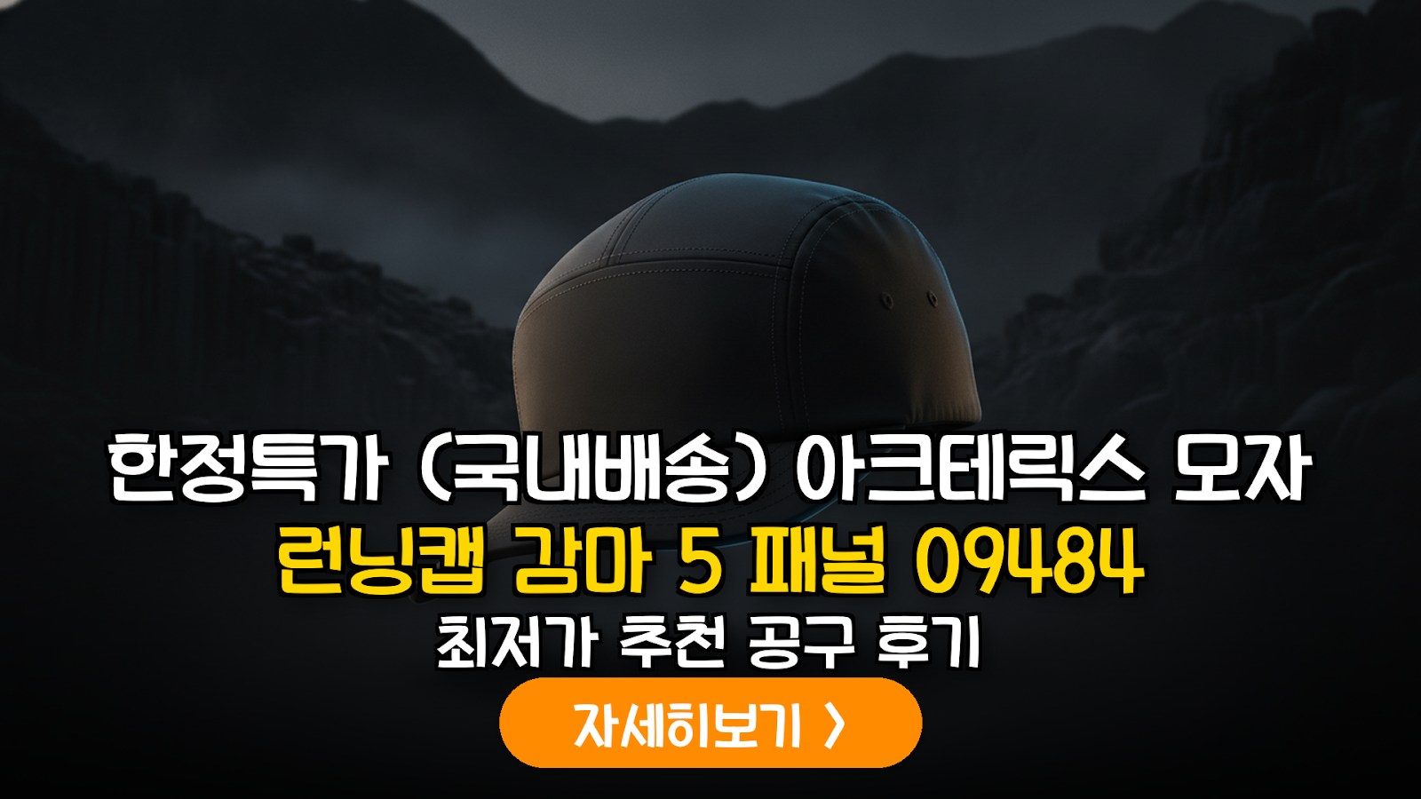 대표 썸네일