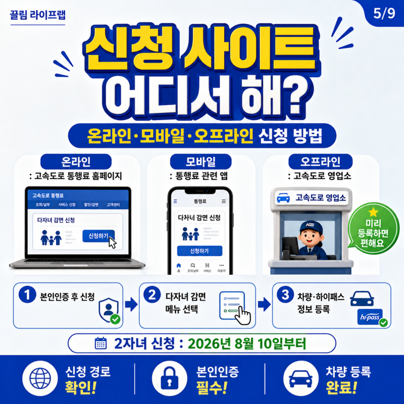 섹션 5 이미지