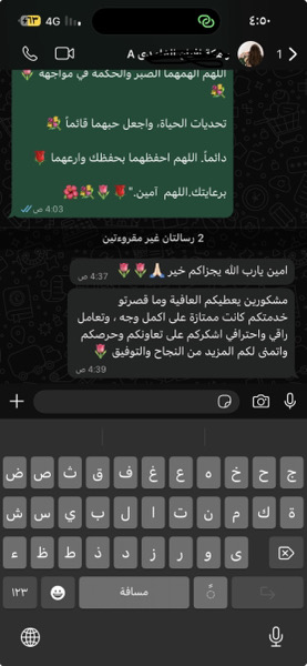 نقل دبش العروسة عنيزة بدقه وامان