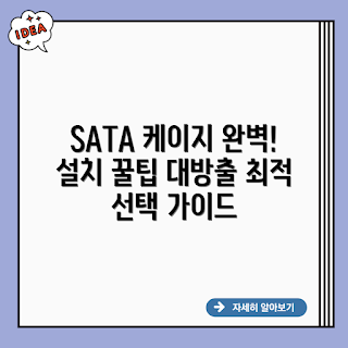 SATA 하드 드라이브 케이지, HDD 케이지, 하드 드라이브 인클로저, 3.5인치 HDD, 서버 케이스