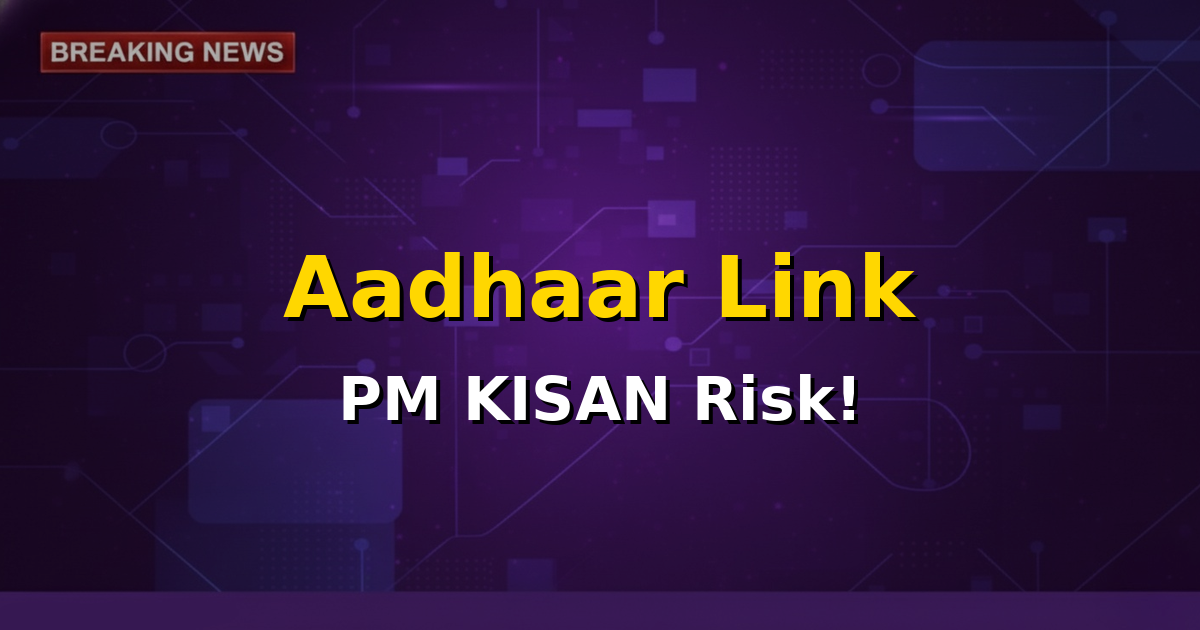 A farmer using a smartphone to check their PM KISAN status, with an Aadhaar card icon overlaid, signifying the importance of linking.