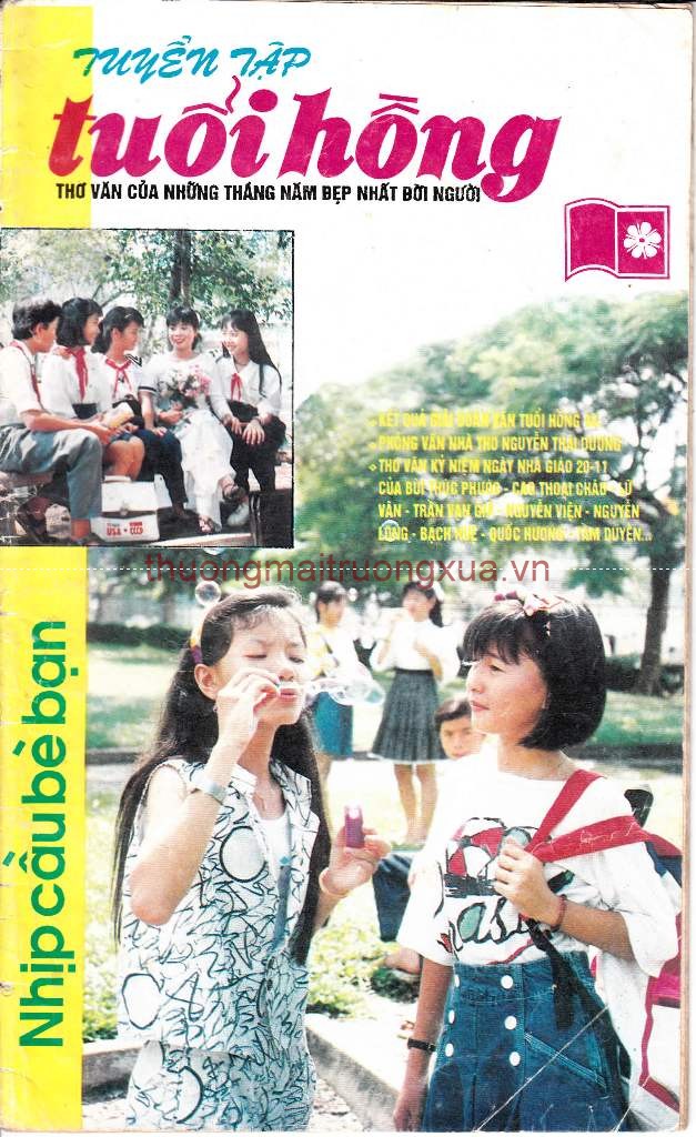 Tứ thư - Luận ngữ (1950) - Trang 1