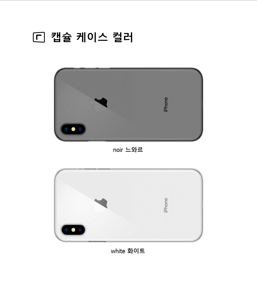 realook apple iphone x capsule