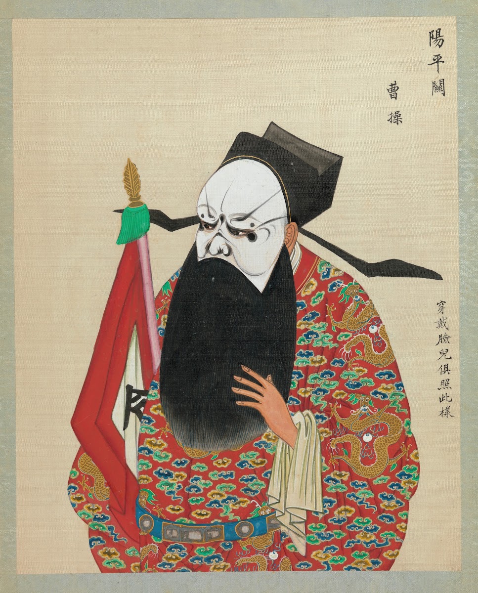 Portrait of Peking opera character 9 19th Century