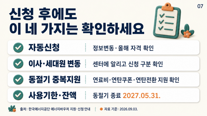 섹션 6 이미지