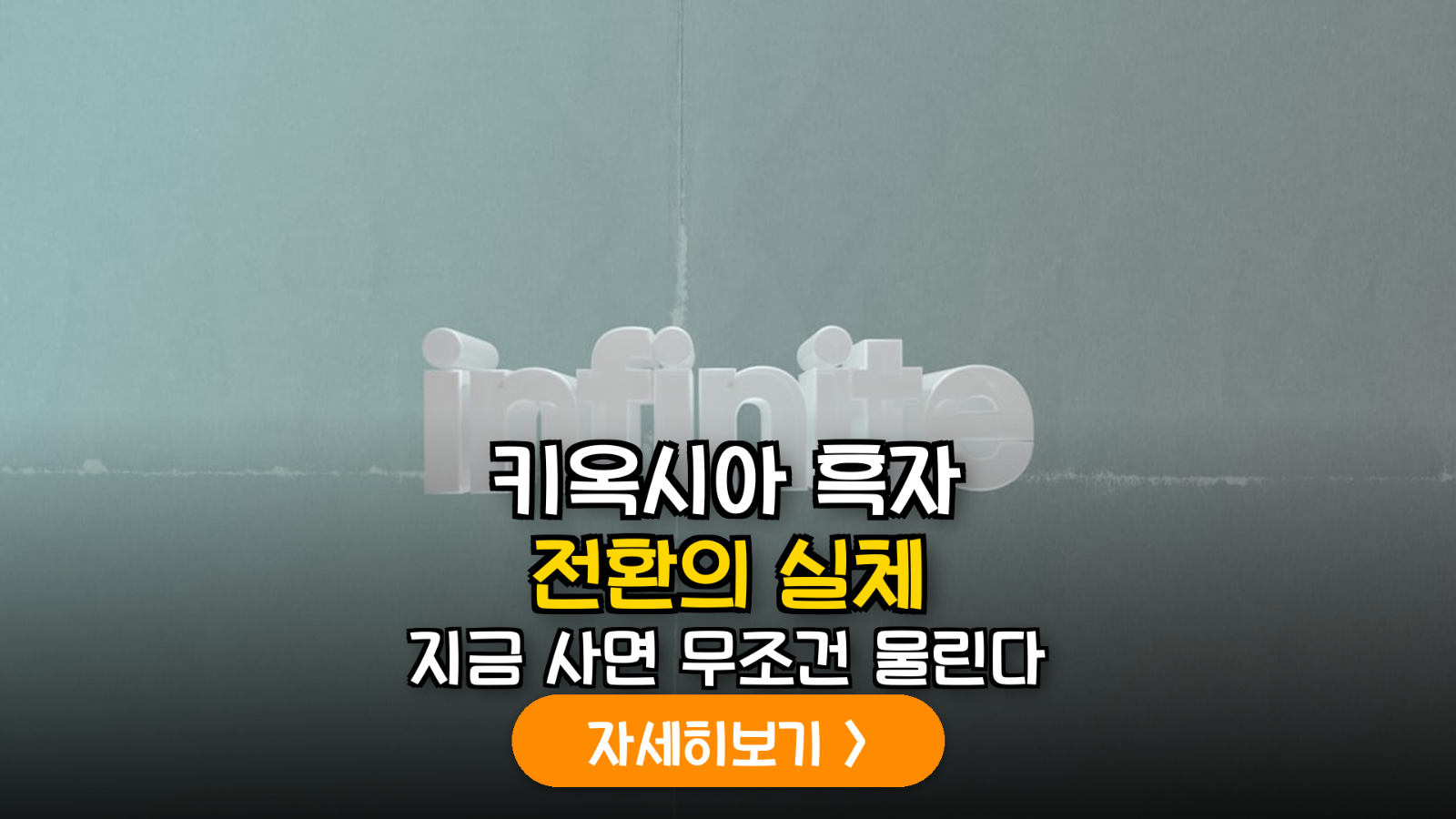 2026년 키옥시아(Kioxia) 재무 건전성 분석 및 낸드플래시 시장 공급망 리스크 점검