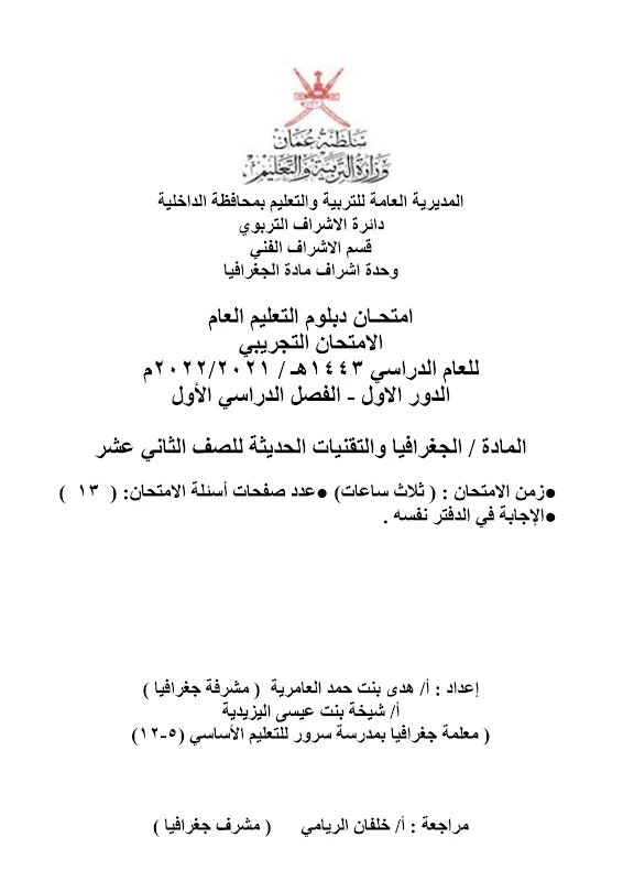 صورة الغلاف