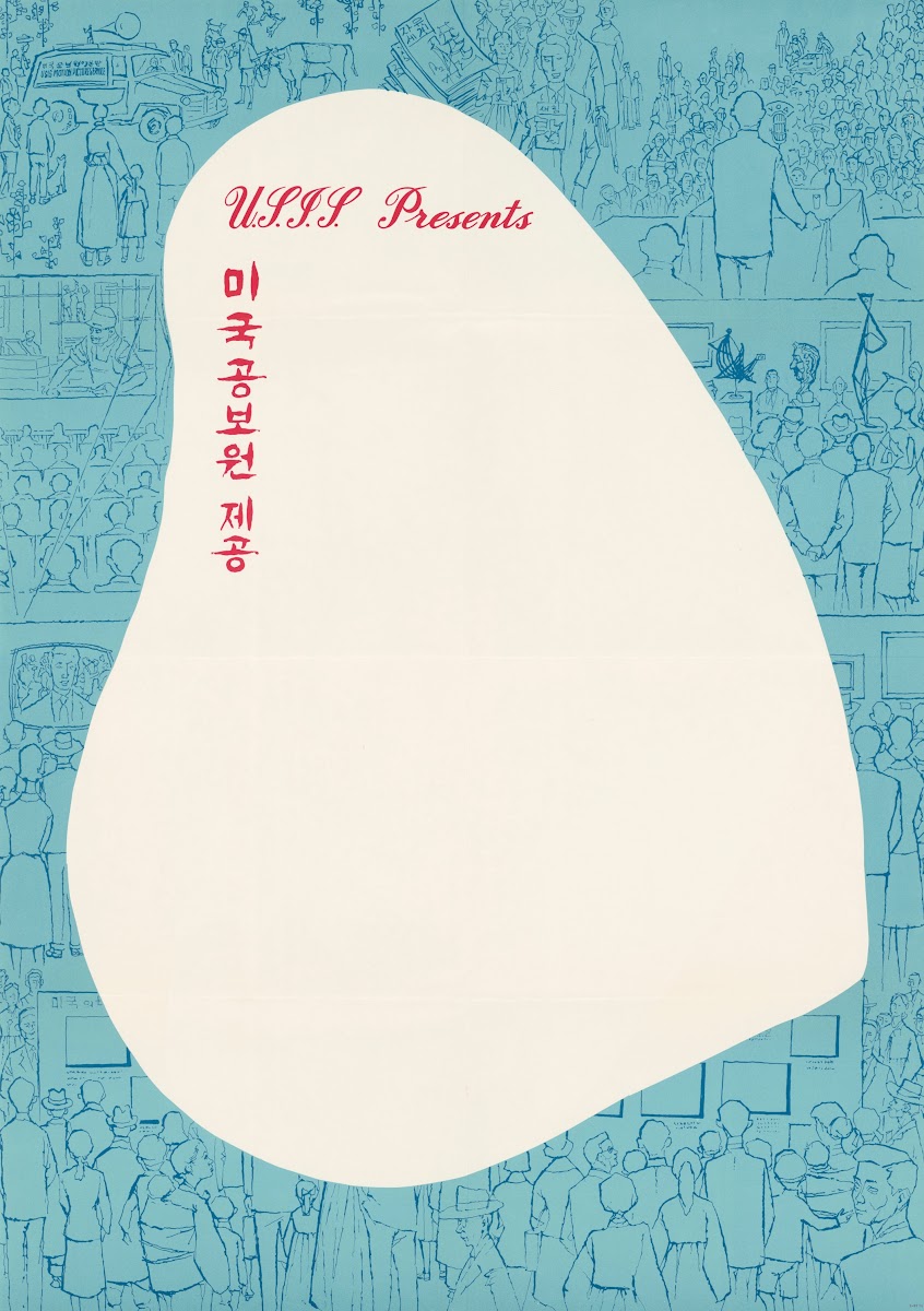 Exhibits 1959
