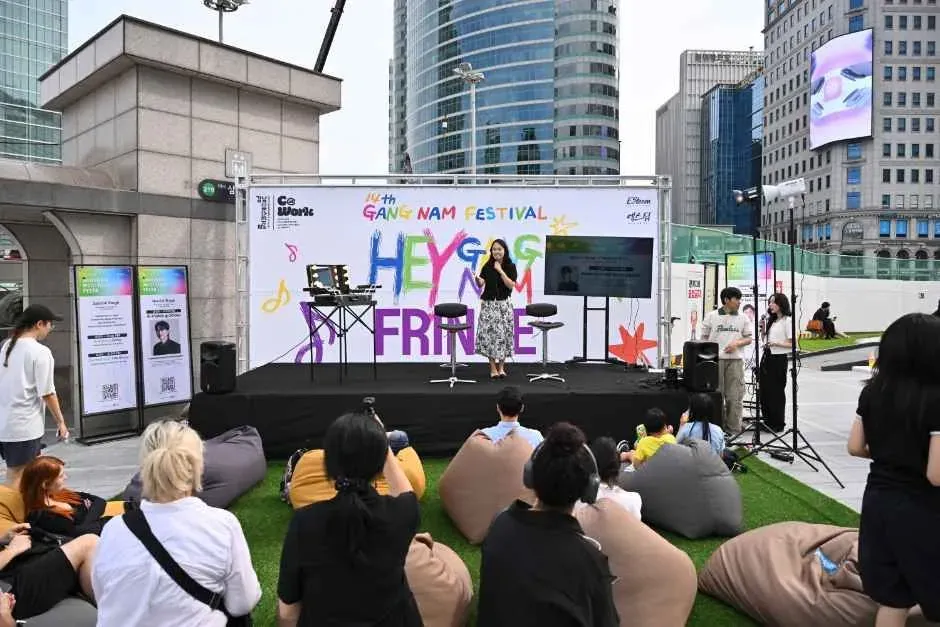 강남페스티벌 사진(한국관광공사)