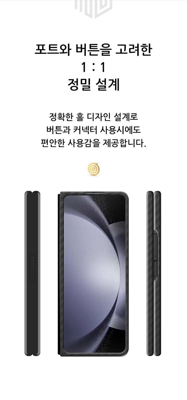 realook galaxy Z fold5 aramid capsule case