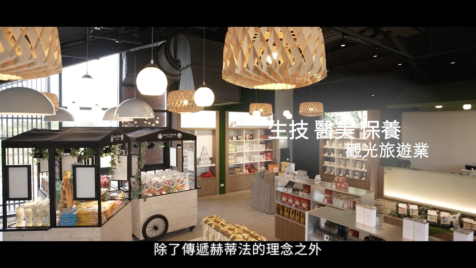 莊園形象片 screenshot 10