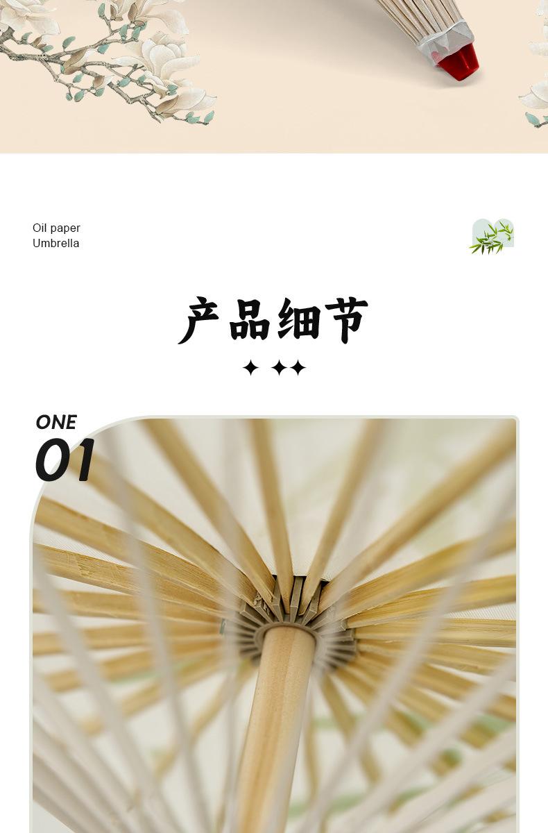 Ô Giấy Dầu Cổ Trang | Dụng Cụ Chụp Ảnh Áo Dài Thanh Lịch 7