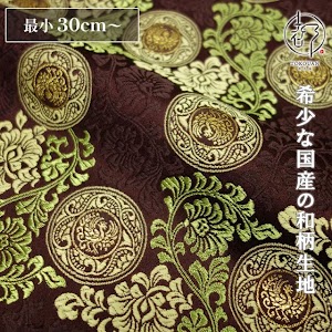 唐花鳳凰の丸 古代紫