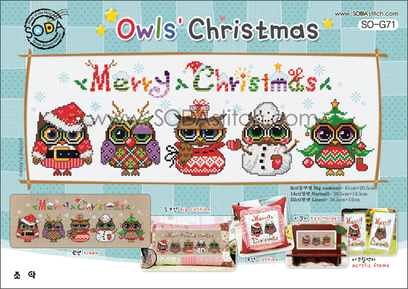 SODA So G71 Owl's Christmas