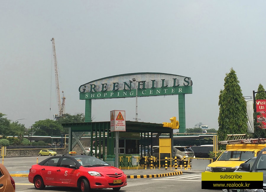 greenhills shopping center