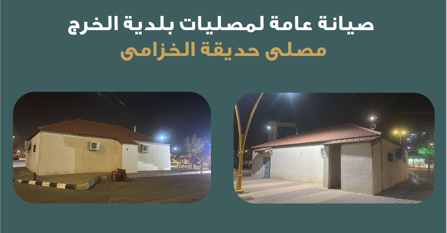 اعمال صيانة الكهرباء - 7
