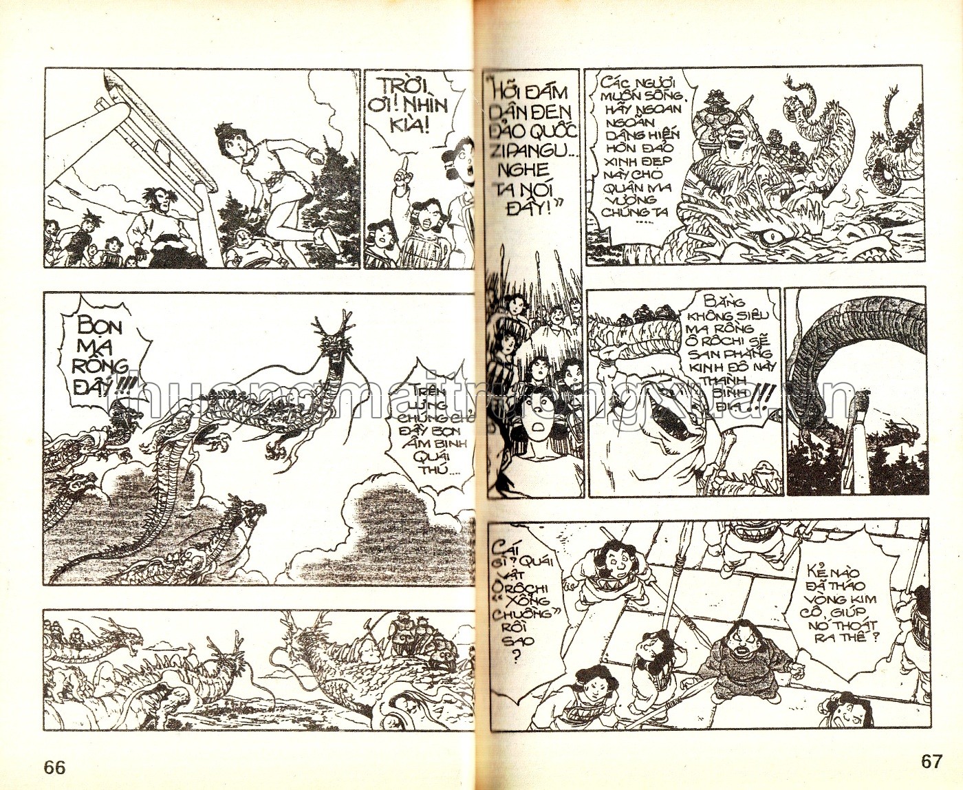 Tập 21 - Trang 284