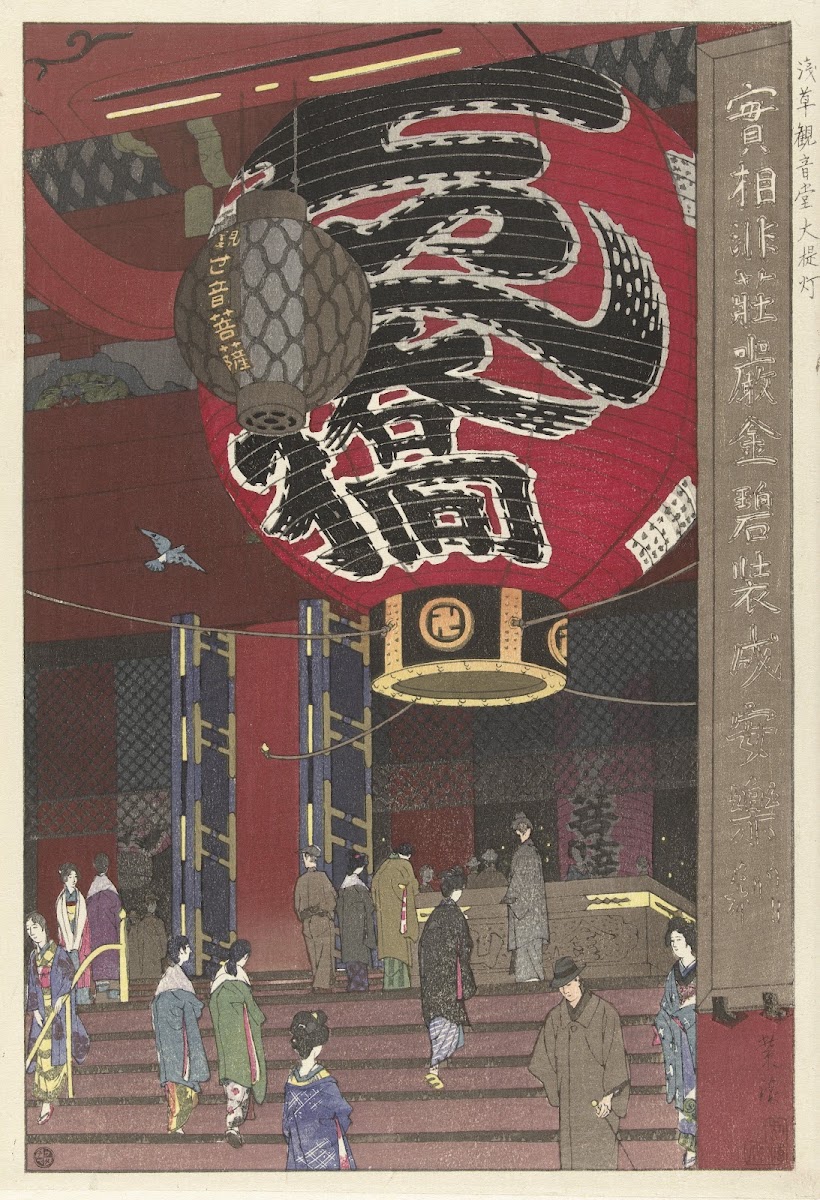 De grote lantaarn van de Kannon tempel in Asakusa 1934
