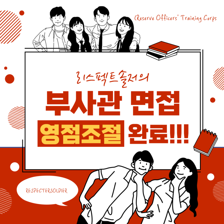 섹션 3 이미지